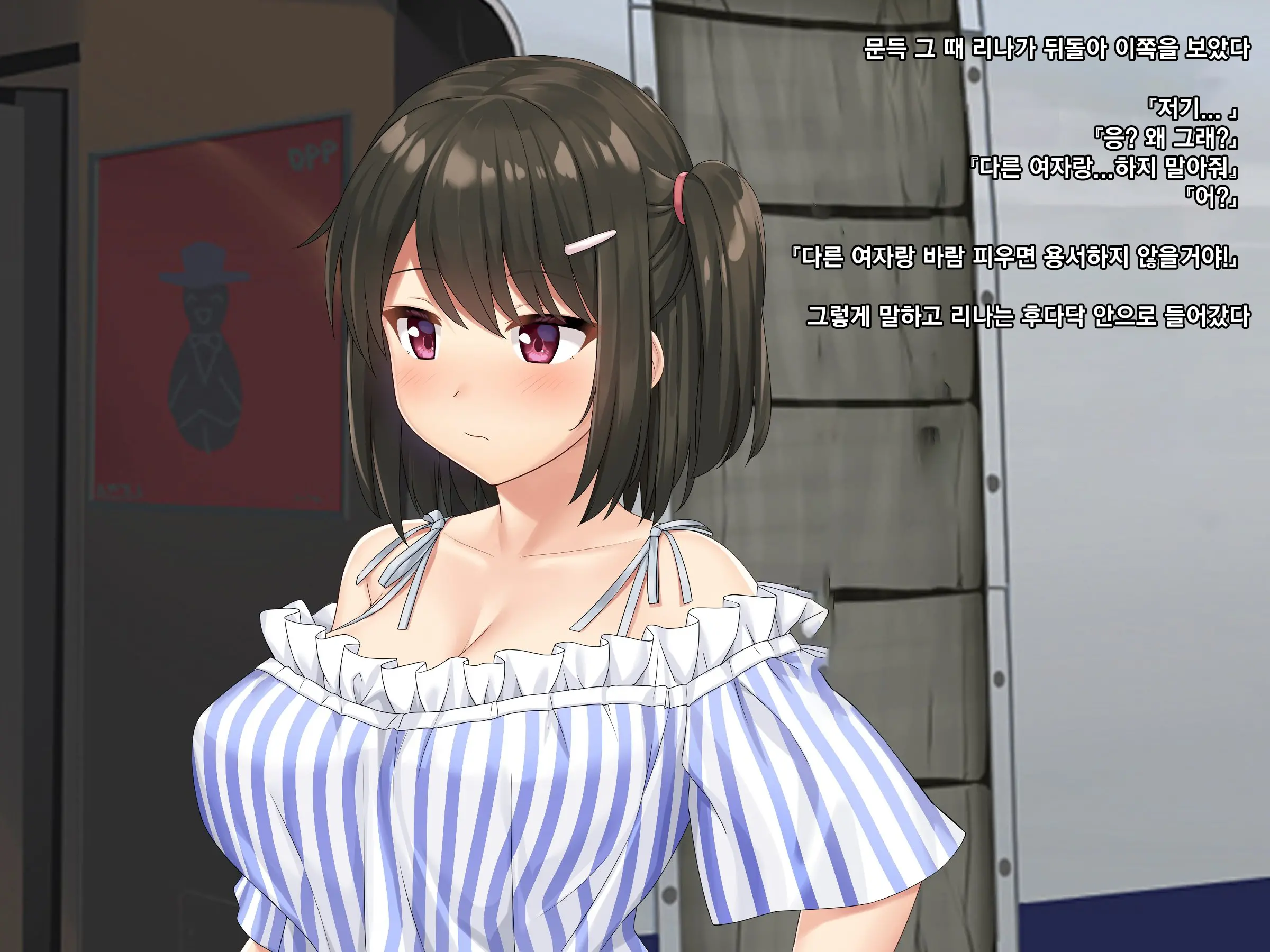 Kyokon No Ani, Namaiki De Do-M Na Imouto To Ichaicha Suru | 거근인 오빠와 건방지고 도M인 여동생의 꽁냥꽁냥러브